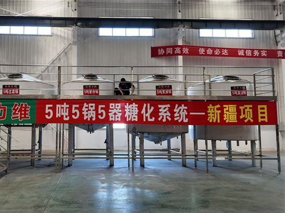 平坝精酿啤酒设备厂—5吨精酿啤酒设备—新疆项目