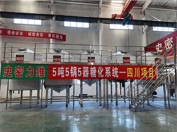 平坝精酿啤酒设备厂—10吨五锅五器糖化系统—东北项目